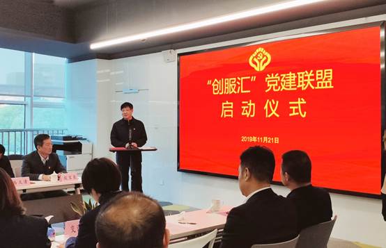 说明: 周建军发言1.jpg