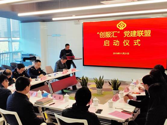 说明: 马总发言1.jpg